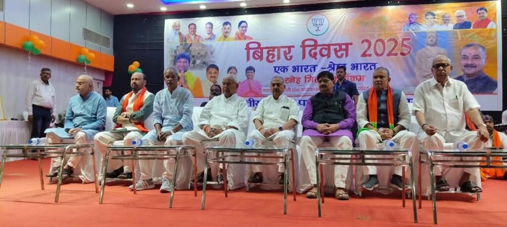 धनबाद में बिहार दिवस कार्यक्रम का हुआ आयोजन..NDA के सांसद विधायक हुए शामिल…