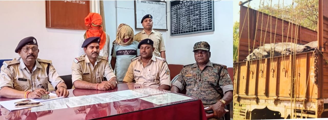 सिंदरी हर्ल फैक्ट्री के मेटेरियल गेट के समीप से अवैध स्क्रेप लदे ट्रक एवं चालक को सिंदरी पुलिस ने पकड़ा किया कारवाई, भेजा जेल…