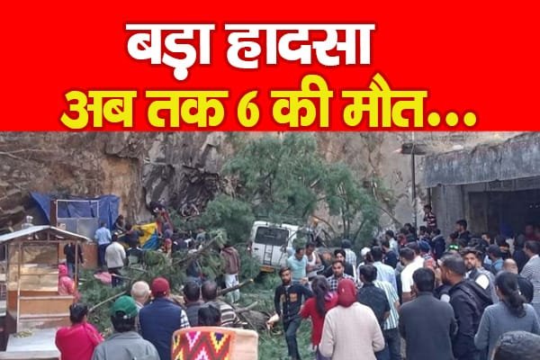 बड़ा हादसा, अब तक 6 की मौ’त…