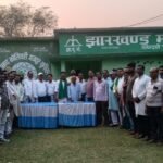 महानगर अंतर्गत सिंदरी नगर कमिटी का गठन /पुनर्गठन के लिए दावेदारी पेश की गई : मन्टु कुमार चौहान…