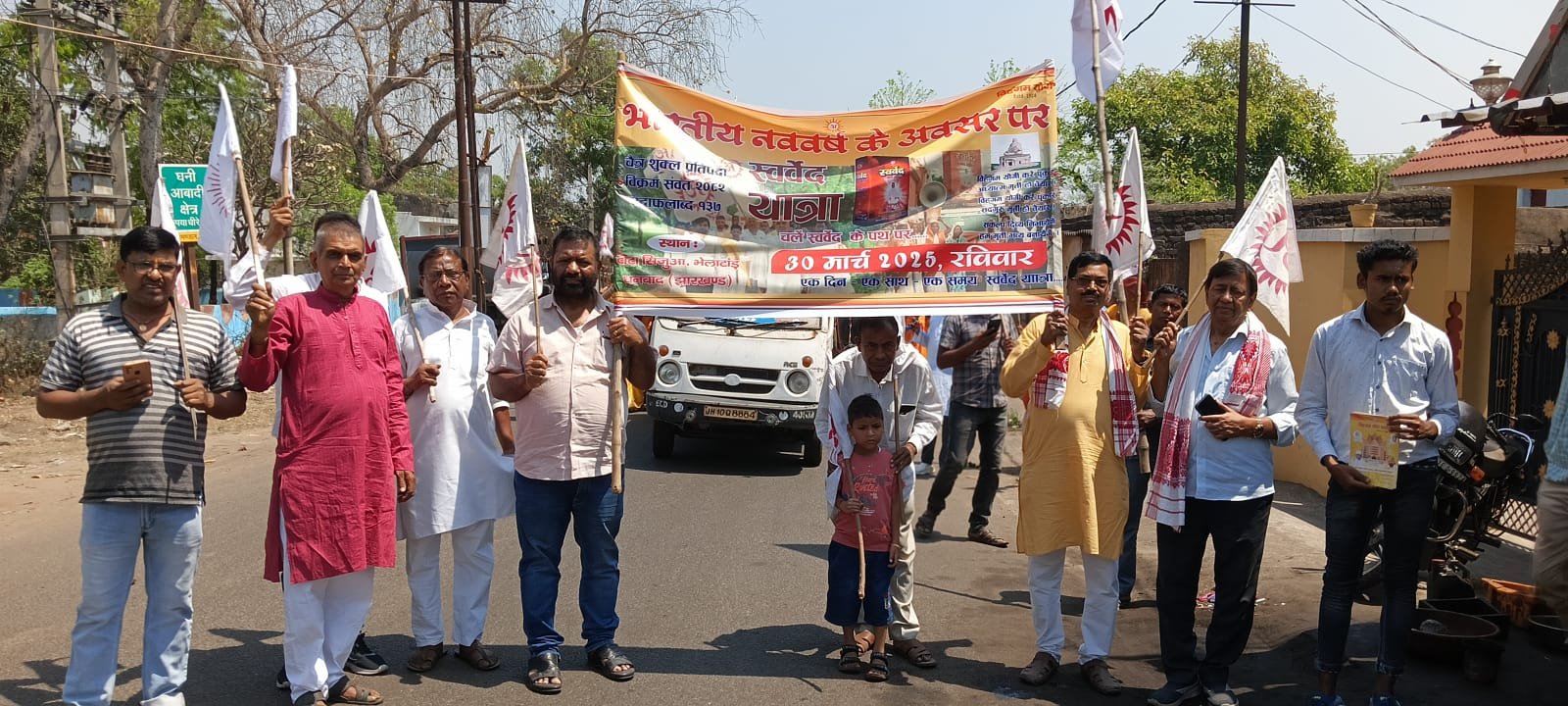 विहंगम योग संस्थान ने नववर्ष के मौके निकाला स्वर्वेद शोभायात्रा…