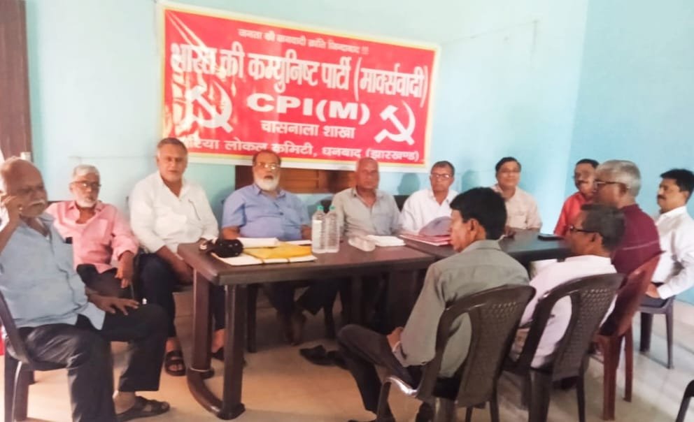 चासनाला में झरिया लोकल कमिटी की  हुई बैठक….