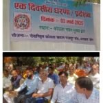 BCCL के सेवानिवृत्त कोयला कर्मियों की समस्याओं को लेकर कोयला भवन के बाहर धरना…धरना को लेकर सेवानिवृत कर्मियों और CISF से हुई नोंक झोंक..तंबू ,कुर्सी और बैट्री उठा कर ले गए जवान..जानिए DP किस बात से थे नाराज…