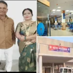 डरी-सहमी बैंक पहुंची महिला टीचर, मैनेजर से बोली- ‘मेरे खाते में…’ डिटेल देख ब्रांच में मचा हड़कंप…