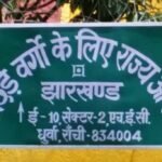 OBC Survey: झारखंड के 30 निकायों का ओबीसी सर्वेक्षण पूरा, इन्होंने एक भी नगर निकाय में नहीं पूरा किया सर्वेक्षण…