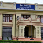 बिहार एनडीए सरकार के आखिरी बजट को लेकर मचा सियासी घमासान…