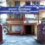 पेयजल कार्य में लापरवाही को लेकर नगर आयुक्त ने पीएचईडी को LNT कंपनी पर FIR करने का दिया निर्देश…