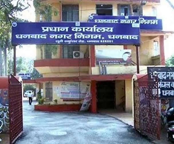 पेयजल कार्य में लापरवाही को लेकर नगर आयुक्त ने पीएचईडी को LNT कंपनी पर FIR करने का दिया निर्देश…