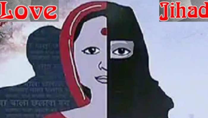 झरिया में मुस्लिम युवक ने नाबालिग छात्रा को अपना धर्म बताएं बिना लव जिहाद में फंसाया ..आरोपी युवक को बोकारो GRP ने पकड़ा..