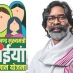 महिलाओं के लिए गुड न्यूज! 20 लाख ‘मंईयां’ को एकसाथ मिलेंगे 7500 रुपये…