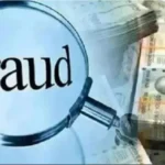 बीपीसीएल के तीन अधिकारियों पर 84.29 लाख की धोखाधड़ी का मामला दर्ज, पेट्रोल पंप संचालक ने लगाए गंभीर आरोप