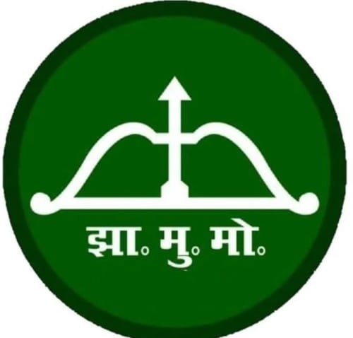 14 एवं 15 अप्रैल को रांची में झामुमो का 13 वा केंद्रीय महाधिवेशन….