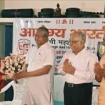 भारत योग और आयुर्वेद की भूमि है – डॉ अशोक वार्ष्णेय…