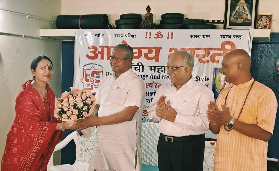 भारत योग और आयुर्वेद की भूमि है – डॉ अशोक वार्ष्णेय…