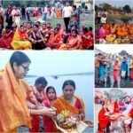 चैती छठ व्रतियों ने अस्ताचलगामी भास्कर , भगवान सूर्य को दिया पहला अर्ध्य.