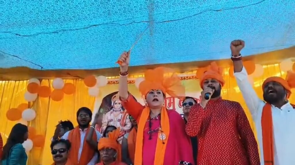 रामनवमी के मंच से हाँथो मे तलवार लेकर जय श्री राम के नारों के साथ गरजी भाजपा विधाइकाअग्निमित्रा पॉल…