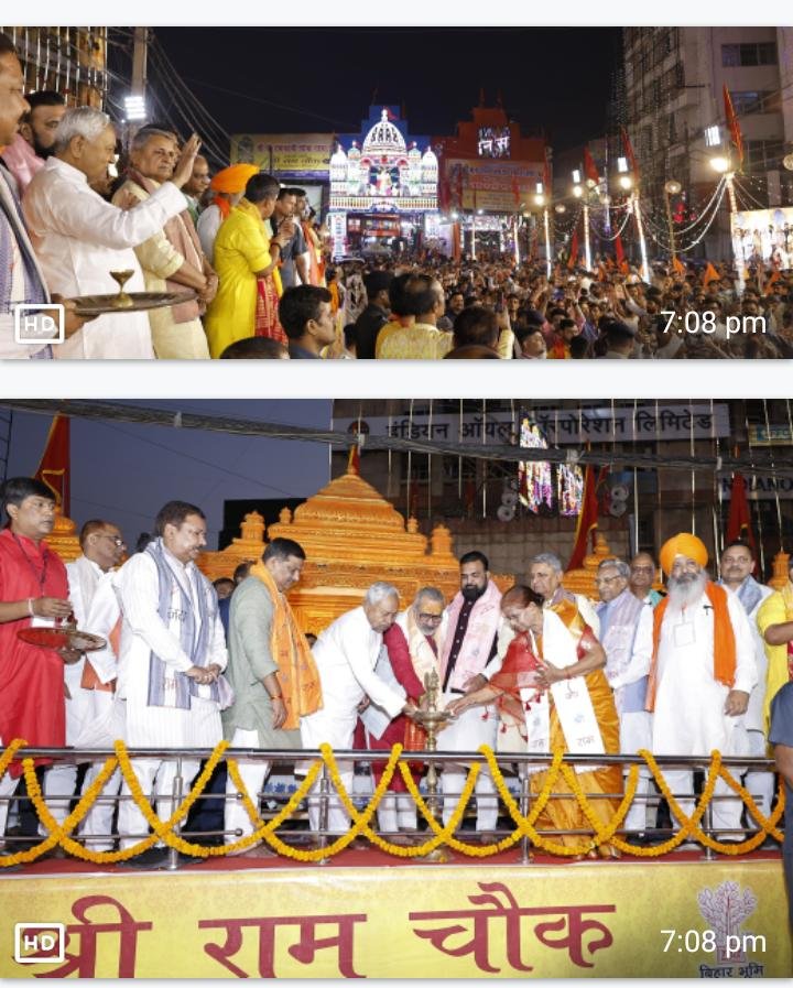 रामनवमी शोभा यात्रा में शामिल हुये मुख्यमंत्री…