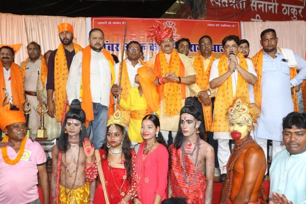 चैंबर ऑफ कॉमर्स पुराना बाज़ार के मंच पर दिखा कौमी एकता आपसी भाईचारा…