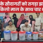 नशे के सौदागरों को तगड़ा झटका, 4.5 किलो माल के साथ चार धराये…