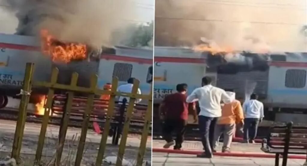 उज्जैन में टला बड़ा हादसा! बिलासपुर-बीकानेर एक्सप्रेस के जेनरेटर डिब्बे में लगी भीषण आग, यात्रियों में मची अफरा-तफरी…