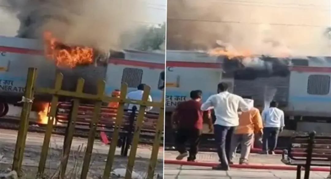 उज्जैन में टला बड़ा हादसा! बिलासपुर-बीकानेर एक्सप्रेस के जेनरेटर डिब्बे में लगी भीषण आग, यात्रियों में मची अफरा-तफरी…