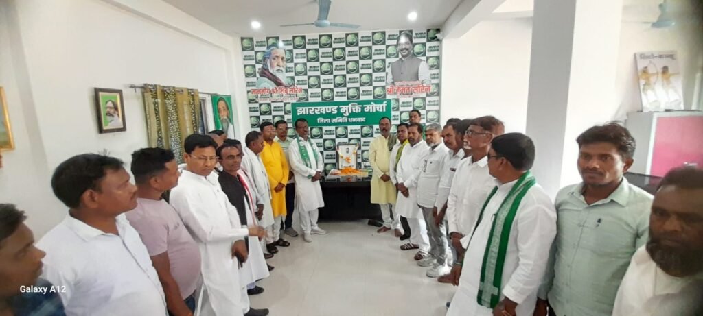 पूर्व मंत्री स्व: जगरनाथ महतो जी की द्वितीय पुण्यतिथि मनाई गई…