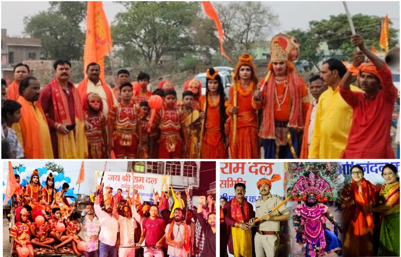 सिंदरी कांड्रा से रामनवमी के शुभ अवसर पर निकाली गई भव्य शोभायात्रा जय श्री राम के नारे से गुंज उठा इलाक़ा…