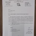 बीसीसीएल के पुराने बंगले पर बढ़ा विवाद,स्थानीय नेता पर लग रहा पेड़ काट कर वाटर ट्रीटमेंट प्लांट लगाने का आरोप…