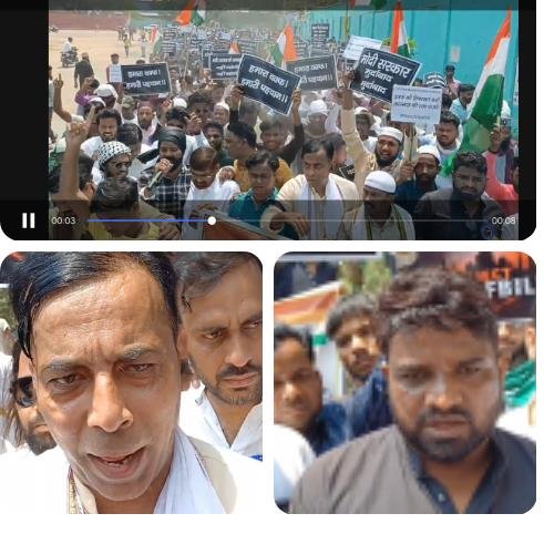 वक्फ बोर्ड संशोधन बिल और जामताड़ा में विरोध प्रदर्शन..विस्तारपूर्वक विश्लेषण…