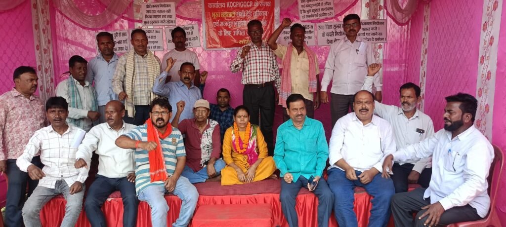 अपनी मांग को लेकर महिलाकर्मी बैठी धरने पर कई यूनियन नेताओं का मिला समर्थन…