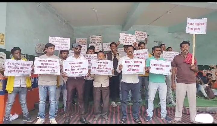 सांसद ढुल्लू महतो और विधायक शत्रुघ्न महतो के खिलाफ रंगदारी के आरोप में प्रदर्शन…