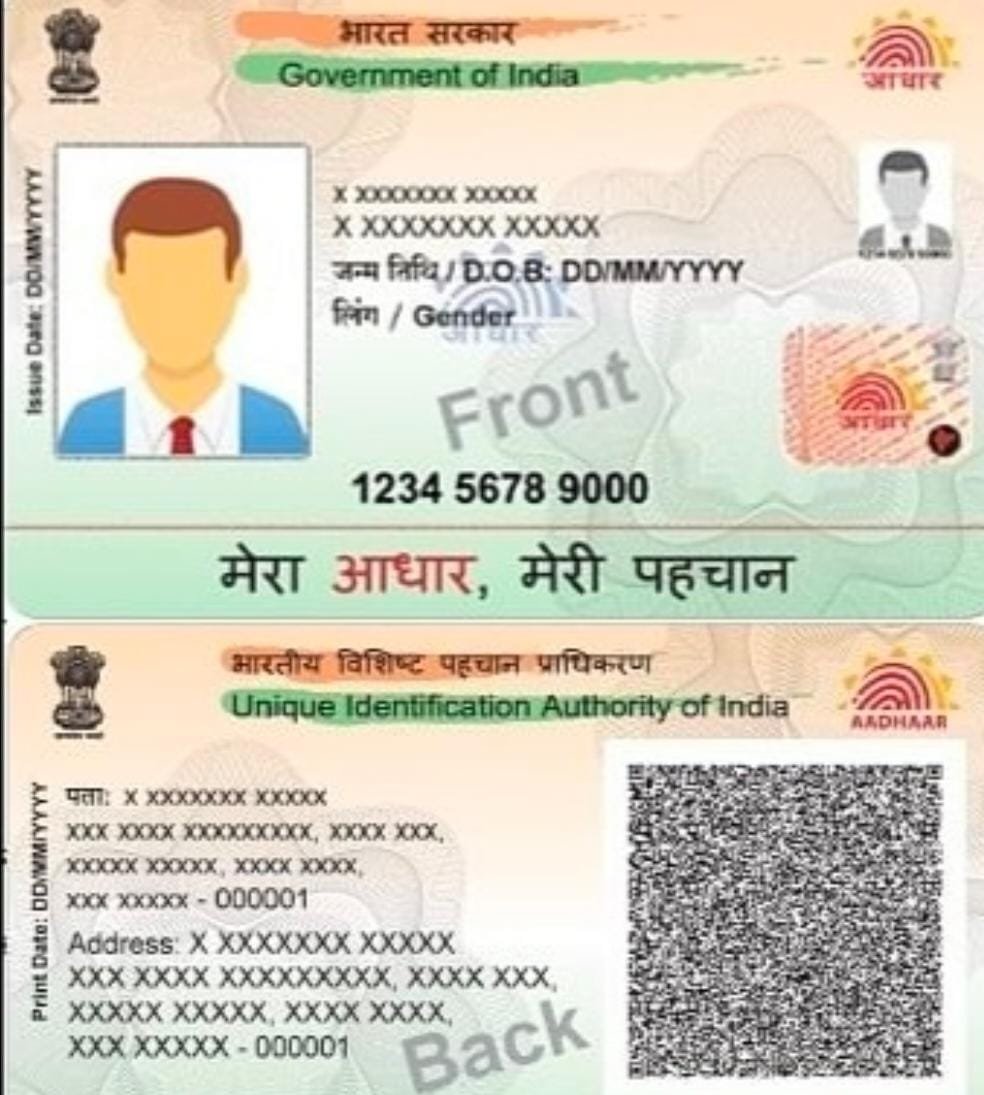 भारत सरकार ने लॉन्च किया नया Aadhaar Mobile App, अब जेरॉक्स और फिजिकल आधार कार्ड की नहीं पड़ेगी जरूरत..