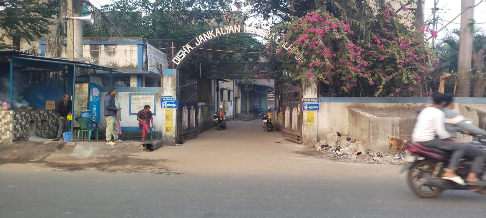 दिशा यौनपल्ली मे अपना दबदबा बनाना चाहती है लाला और शाहरुख़ की गैंग…