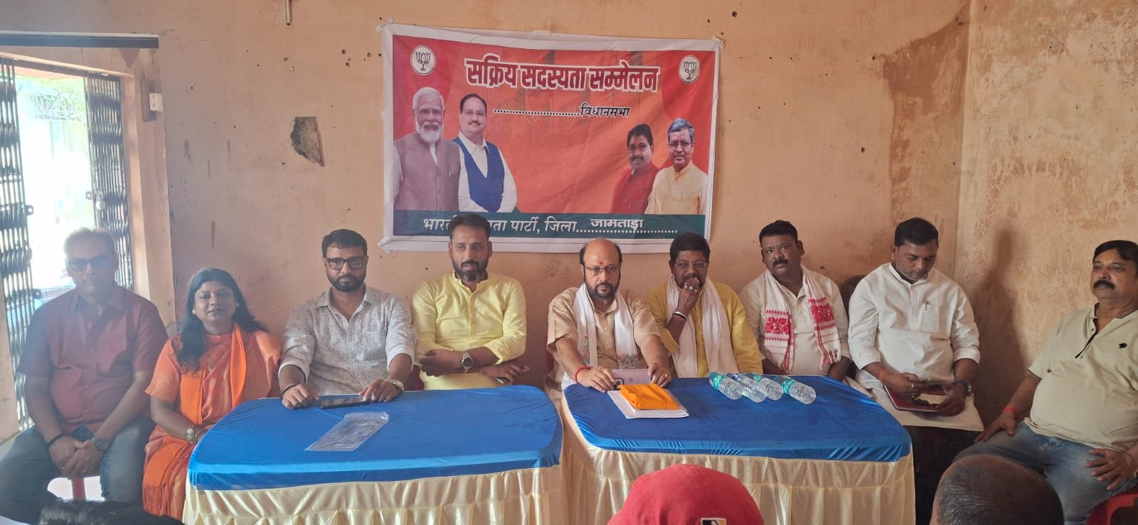 जामताड़ा में भाजपा की प्राथमिक सदस्यता संगोष्ठी, मोदी सरकार के 11 वर्षों की उपलब्धियों पर हुई चर्चा…