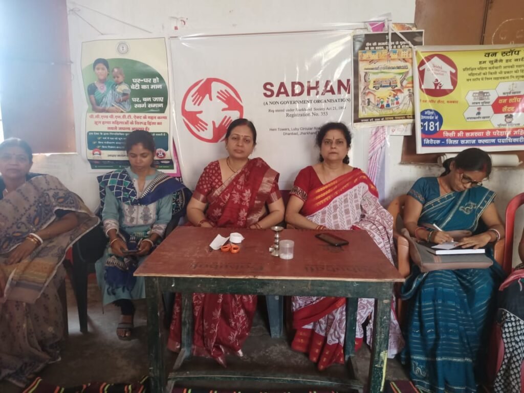 पीसी एंड पीएनडीटी के तहत चलाया गया जागरूकता अभियान…