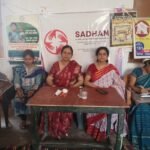 पीसी एंड पीएनडीटी के तहत चलाया गया जागरूकता अभियान…