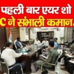 पहली बार एयर शो, DC ने संभाली कमान…