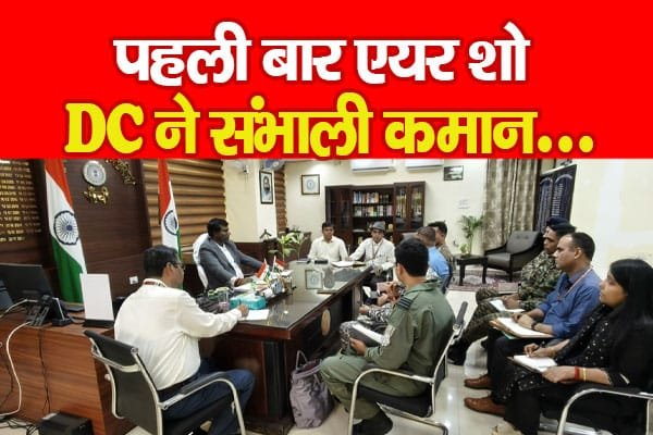 पहली बार एयर शो, DC ने संभाली कमान…