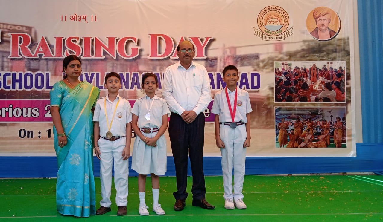 धनबाद का DAV कोयला नगर स्कूल ने मनाया स्थापना दिवस की “रजत जयंती”…