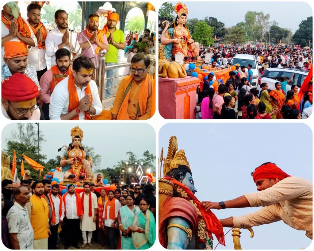 श्री हनुमान जन्मोत्सव के शुभ अवसर पर प्रभु श्री राम जी की विशाल प्रतिमा का अनावरण किया गया विधिवत पूजा अर्चना कर निकाली गई सिंदरी में भव्य शोभा यात्रा…