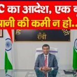 DC का आदेश, एक बूंद पानी की कमी न हो…