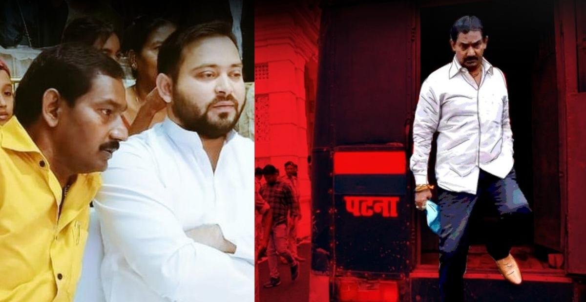 लालू के बाहुबली विधायक रीतलाल यादव फरार, दावा- ‘घर में AK-47 हथियार रखकर फंसाने की थी साजिश’…