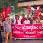 हर्ल कारखाना द्वारा अमोनिया गैस रिसाव से सिन्दरी वासियो मे दहशत का महौल:भाकपा माले…