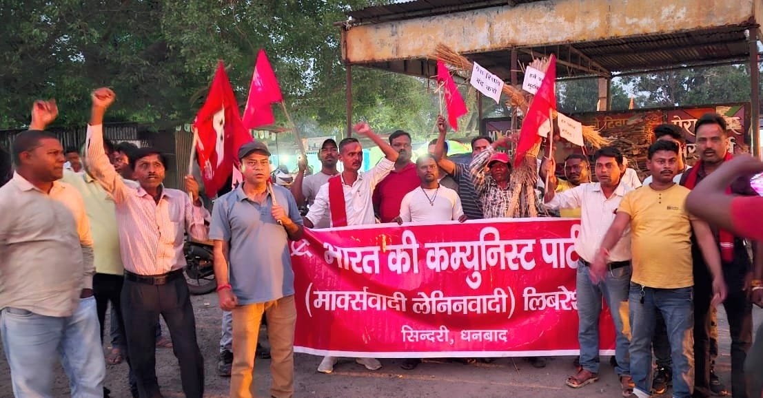 हर्ल कारखाना द्वारा अमोनिया गैस रिसाव से सिन्दरी वासियो मे दहशत का महौल:भाकपा माले…