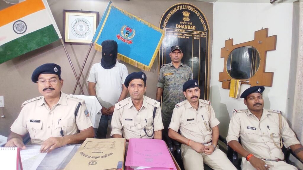 ऐक्सिस बैंक का अधिकारी बन कर KYC के नाम पर ठगी करने वाला साइबर अपराधी गिरफ़्तार..साइबर डीएसपी ने की पीसी कर मामले का किया खुलासा…