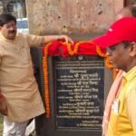 धनबाद MLA राज सिन्हा ने नाला एवं कलभर्ट किया शिलान्यास…