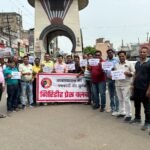 धनबाद में पत्रकारों पर हमले के विरोध में गिरिडीह में प्रदर्शन..पत्रकार सुरक्षा कानून लागू करो, पत्रकारों पर हमला बंद करो जैसे नारे लगाए गए…