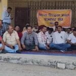 पत्रकारों पर हुए हमले के विरोध में निरसा चिरकुंडा पत्रकार का एक दिवसीय धरना..झारखंड में पत्रकार सुरक्षा कानून लागू करने की मांग….