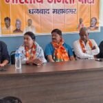 धनबाद में बीजेपी महानगर और ग्रामीण की संयुक्त बैठक ..मंत्री हफिजूल हसन के बयान का विरोध करेगी भाजपा…23अप्रैल को आक्रोश मार्च एवं प्रदर्शन की घोषणा…