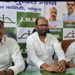 सोशल मीडिया पर झामुमो पार्टी के महाधिवेशन के नाम पर वाइरल आडियो में आरोप प्रत्यारोप का दौर जारी…